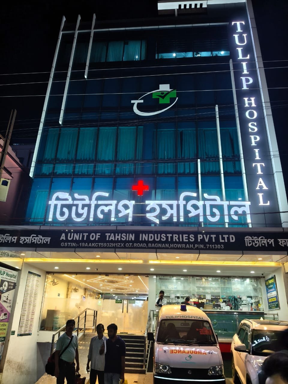 Tulip Hospital Bagnan Night Building View